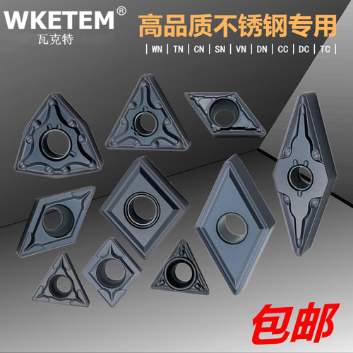 WKETEM不锈钢专用桃形刀片WNMG