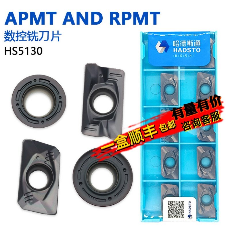 株洲哈德斯通数控铣刀片方型APMT1135PDER-FM HS5130黑色通用加工,五金/工具,数控刀片/刀粒,淘宝优惠券,粉丝福利购,淘宝优惠卷