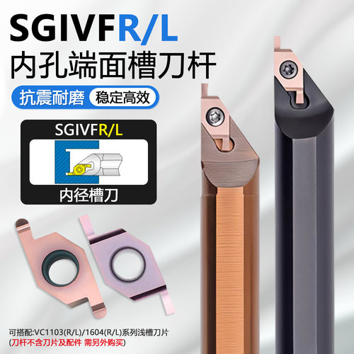 小径内孔端面数控槽刀杆