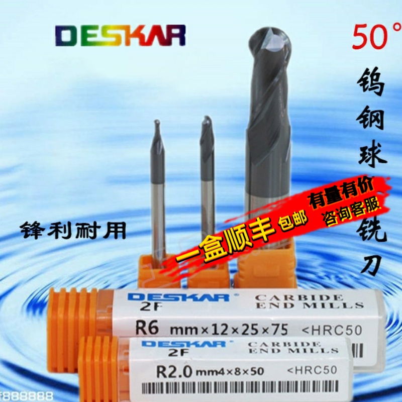 钨钢数控合金涂层球头铣刀