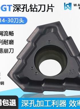 伊斯卡同款深孔钻数控刀片断屑TOGT070304-DT WM1315黑色通用加工