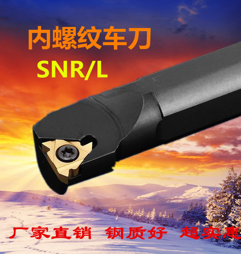 数控刀杆内孔锐锋数控