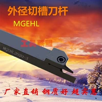 Анти-нож внешний диаметр.