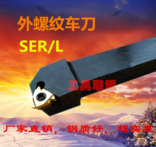 数控刀杆外牙锐锋数控