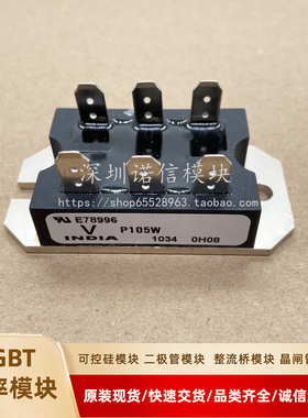 直拍P102W P103W P105W P402W P403W P405W P425W P435W E78996
