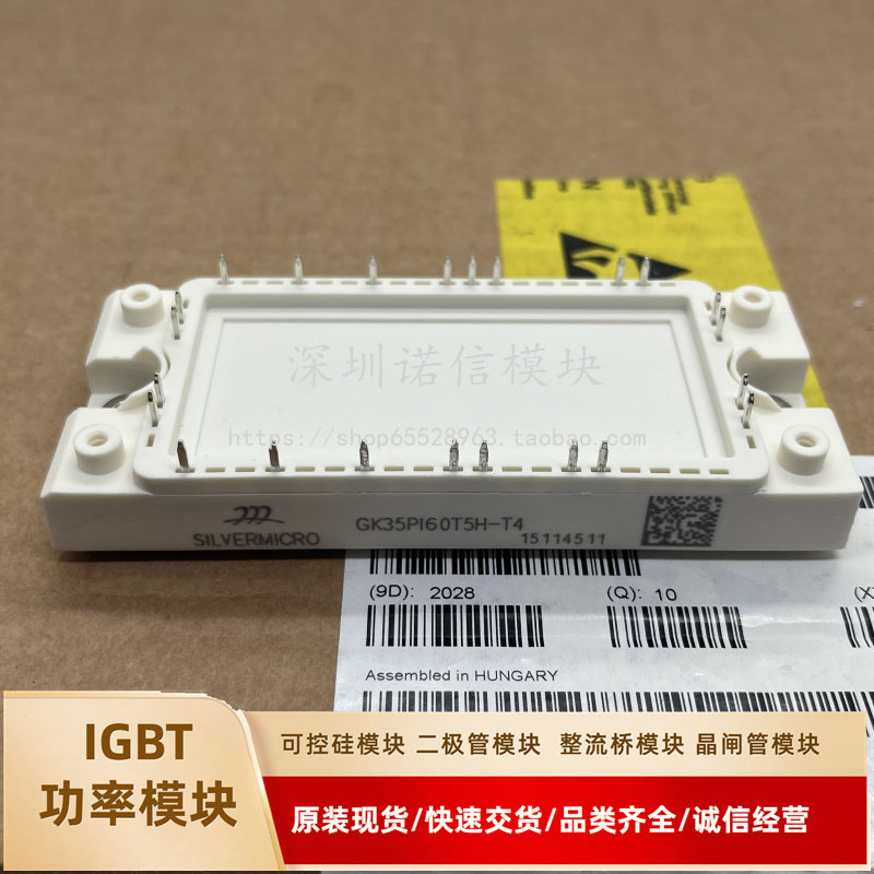 全新IGBT模块GK35PI60T5H-T4