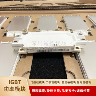 全新FF450R17ME4 FF600R12ME4 FF600R17ME4 FF600R06ME3询价