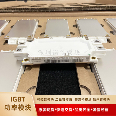 全新IGBT模块FF450R17ME4