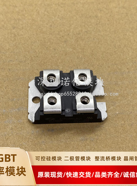 MOS管模块 APT50M65JFLL APT50M60JN APT50M75JLL APT50M85JVR