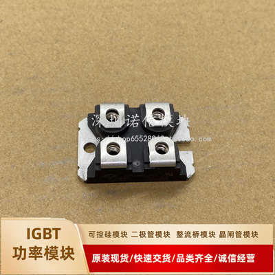 全新IGBT模块APT50M65JFLL