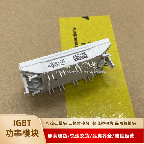 全新IGBT模块P629F7251
