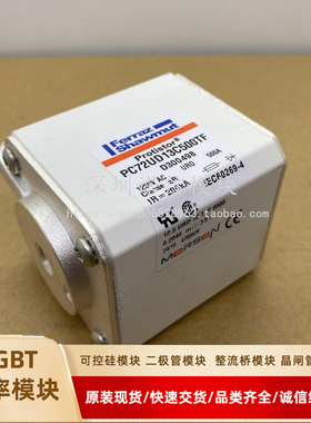 PC72UD13C500TF PC72UD13C550TF PC72UD13C630TF全新熔断器保险丝