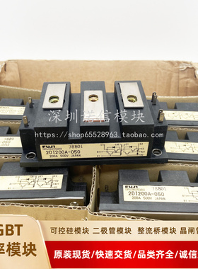 2DI100A-050 2DI100D-050C 2DI75D-050 2DI150D-050P 2DI150D-050
