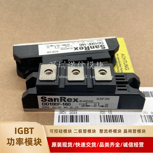 全新电源模块DD100F-160