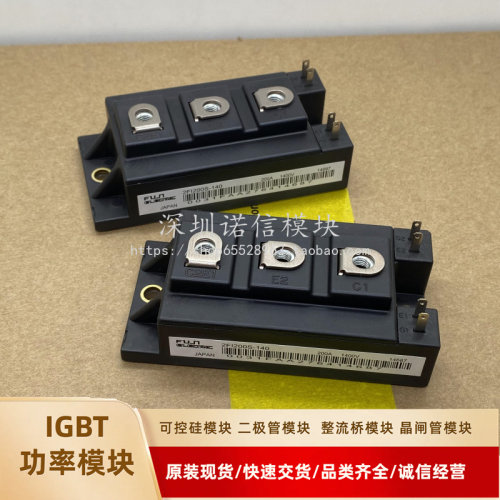 全新IGBT模块2MBI200N-060