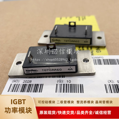 全新可控硅TG70AA60