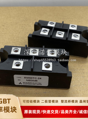询价 RM50TC-24 RM50TA-H RM50HA-24F RM50HA-20F RM50HA-12F模块