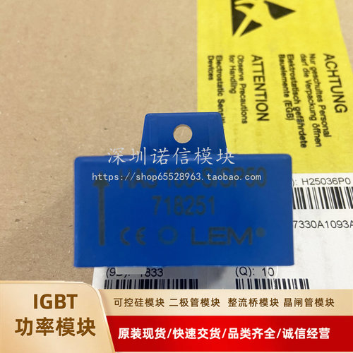 HAS100-S-SP50全新传感器
