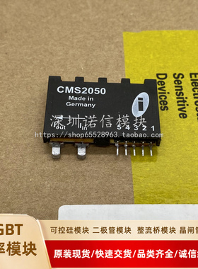 CMS2025 CMS2050 CMS2050/SP7 CMS2015 CMS2005 CMS2010 模块询价