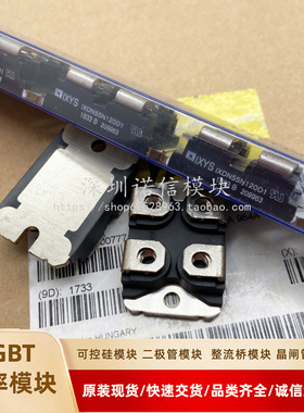 IXDN75N120 IXDN75N120A IXDN55N120 IXDN55N120D1 APT60GF120JRD