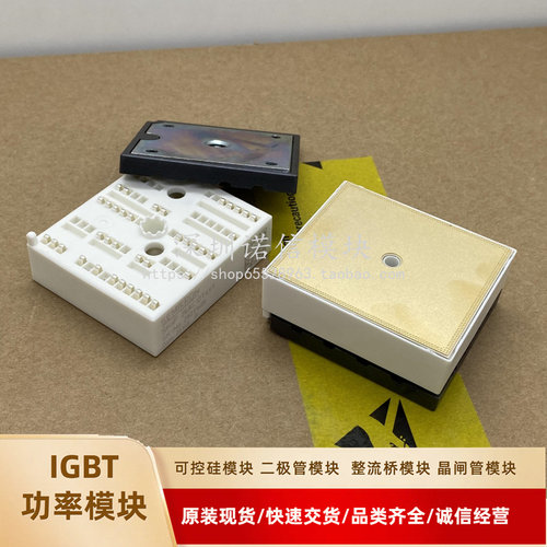 全新IGBT模块SKIIP26AC12T4V1