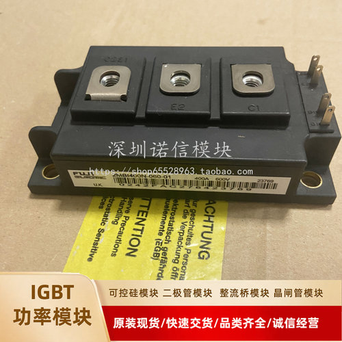 全新模块2MBI400N-060-01