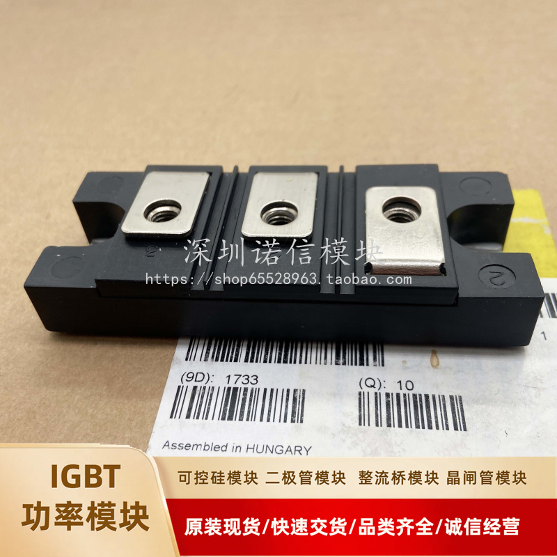全新IGBT模块PD250KN16A
