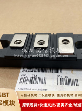 PD150KN16 PD200KN16 PD250KN16A 全新IGBT模块 现货询价