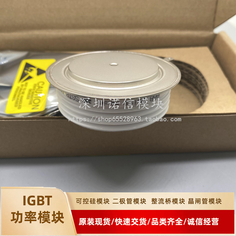 5STP12F4200 5STP16F2800 5STP18F1800 5STP08F6500 晶闸管可控硅