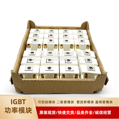 SKM100GB176D全新IGBT模块