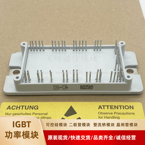 全新IGBT模块P769A05