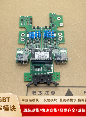 进口IGBT驱动板2SP0320V2A0-12 2SP0320T2A0-12 2SP0320T2B0-12新