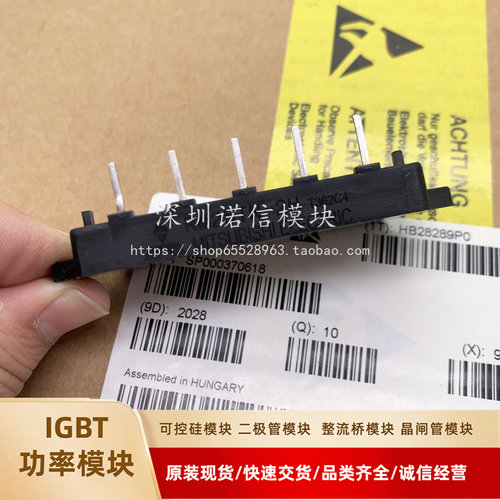全新IGBT模块RM25TN-2H