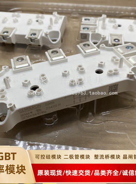 SEMIX101GB128DS SEMIX341D16S SEMIX71GD12E4S SEMIX101GD128DS