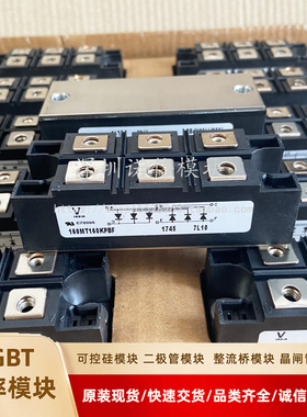 直拍51MT160KB 160MT160KPBF 110MT160KB 60MT160KPBF 160MT160KB