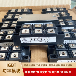 直拍51MT160KB 160MT160KPBF 110MT160KB 60MT160KPBF 160MT160KB