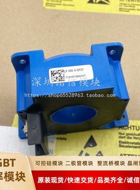 全新LF505-S/SP27 LF505-S/SP16 LF1010-S/SP16电流传感器 现货询