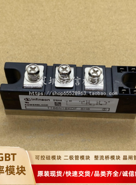模块TT86N18KOF  TT86N16KOF  TT86N14KOF  TT86N12KOF  现货询价