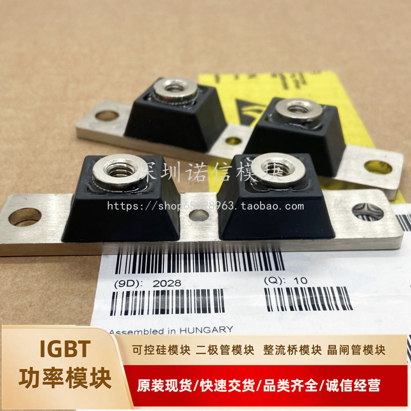 MBRP60082CTL全新IGBT模块
