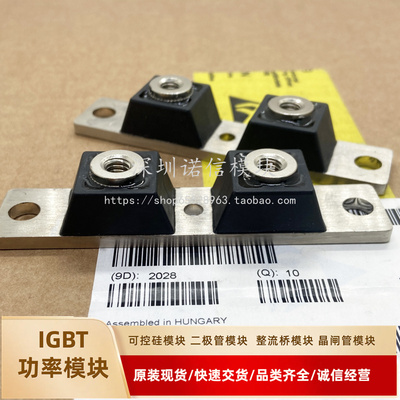 MBRP60082CTL全新IGBT模块