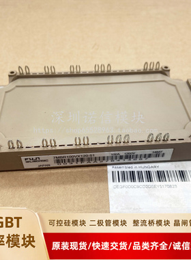 7MBR100VX120-51 6MBI100VX-120-50 6MBI150VX-120-50 现货