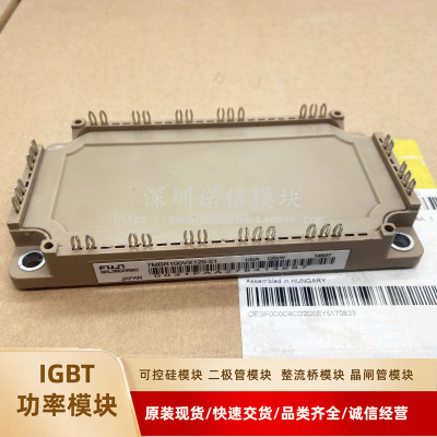 全新IGBT模块7MBR100VX120-51