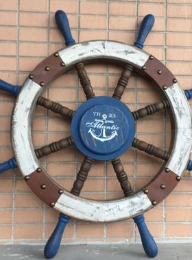 地中海船舵舵手创意航海家居装饰壁挂 实木复古做旧客厅摆件85CM