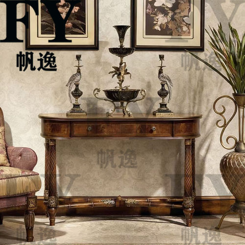 美式欧林斯实木雕花半圆玄关台