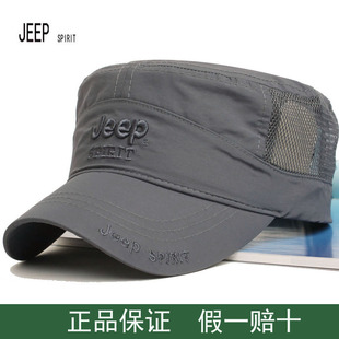 JEEP专柜吉普正品 平顶帽速干遮阳户外休闲太阳帽遮阳帽子 帽子男士