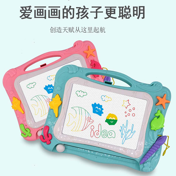 磁性幼儿玩具写字板