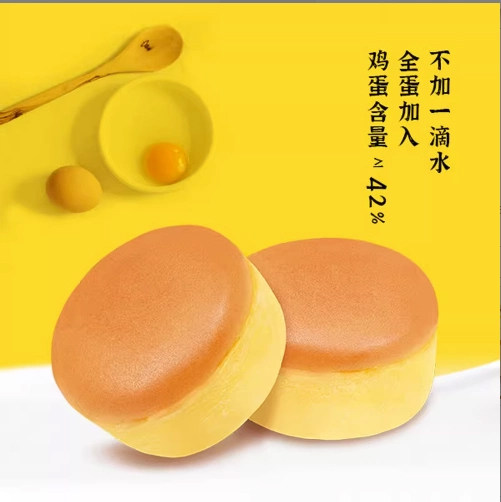 泡吧大圆满蛋糕整箱纯蛋糕蒸蛋糕传统西式糕点