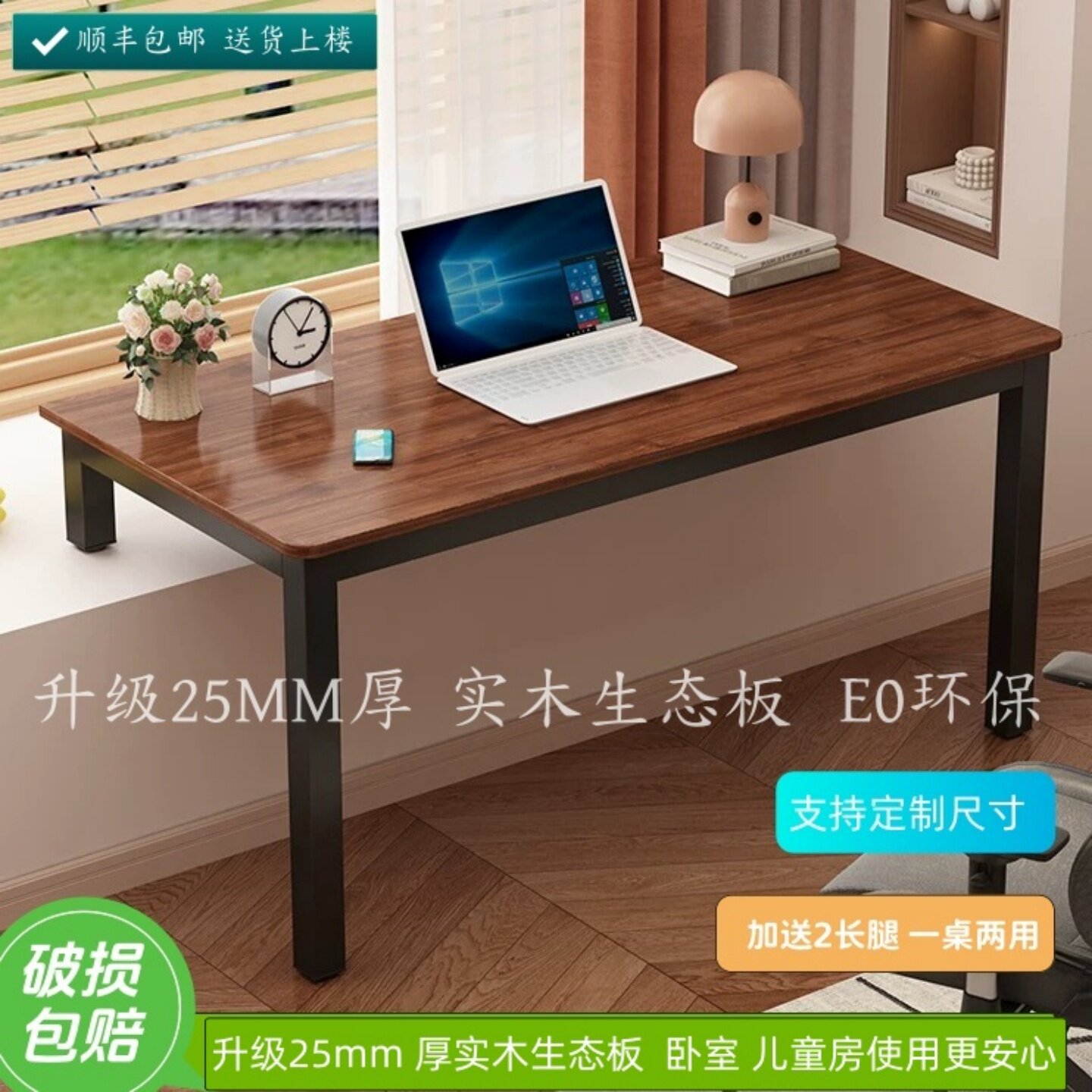实木飘窗书桌窗台桌子家用办公桌孩子学习桌高低脚桌子飘窗桌子