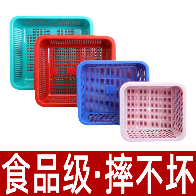 肥猫特厚加硬沥水篮四方形