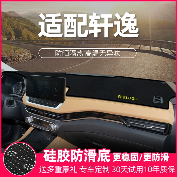 Товары от 鹿通车品专营店